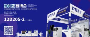 相約“2024深圳EeIE智博會(huì)”——PTI邀您共同探索智能產(chǎn)...